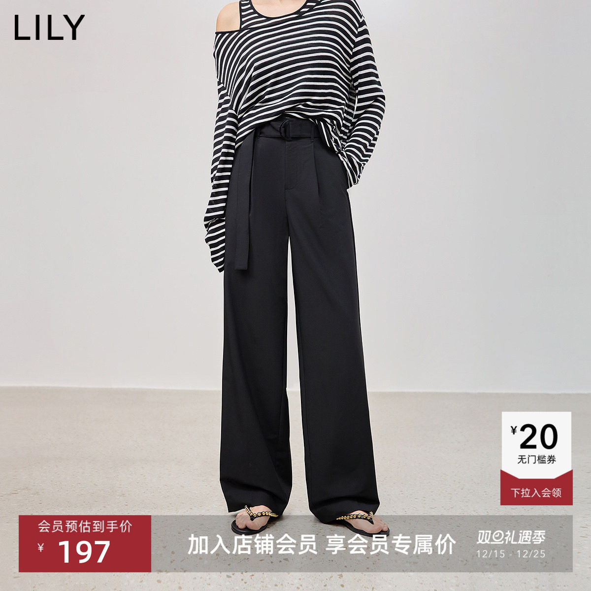 LILY弹力经典休闲腰带阔腿裤