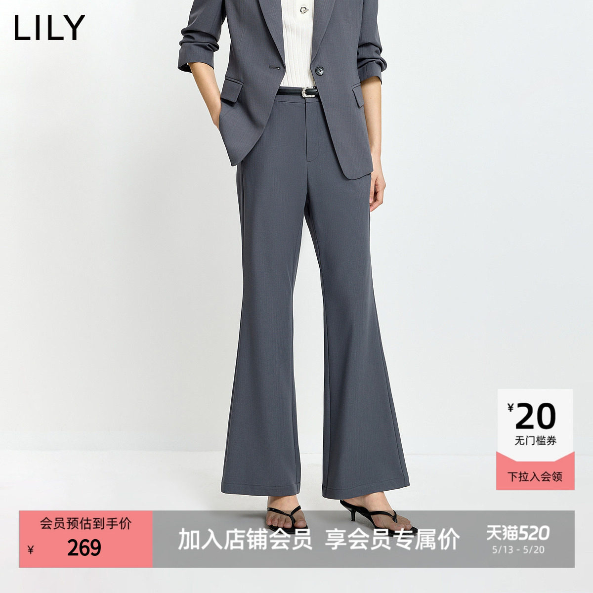 LILY2026夏新款格雷系修身松紧腰休闲气质通勤西装裤灰色微喇