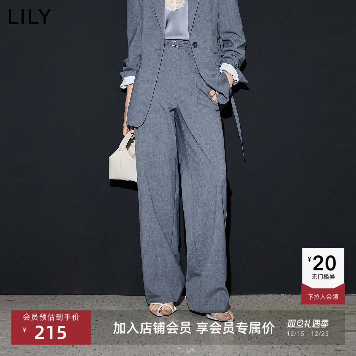 LILY百搭格雷系通勤直筒裤