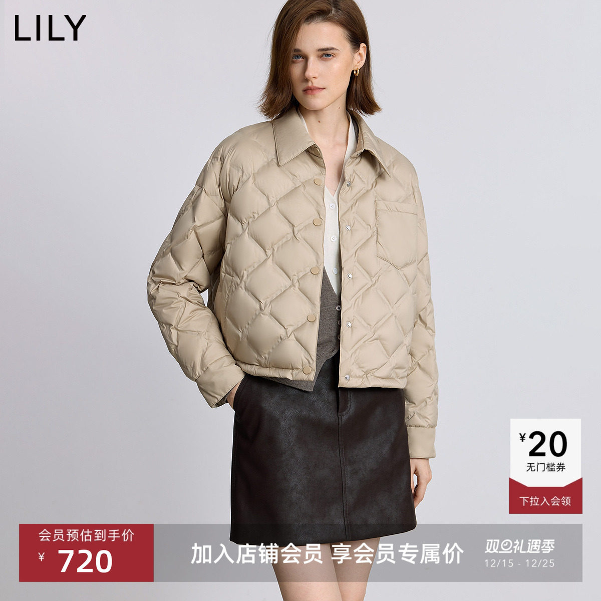 LILY通勤菱格简约复古百搭羽绒服