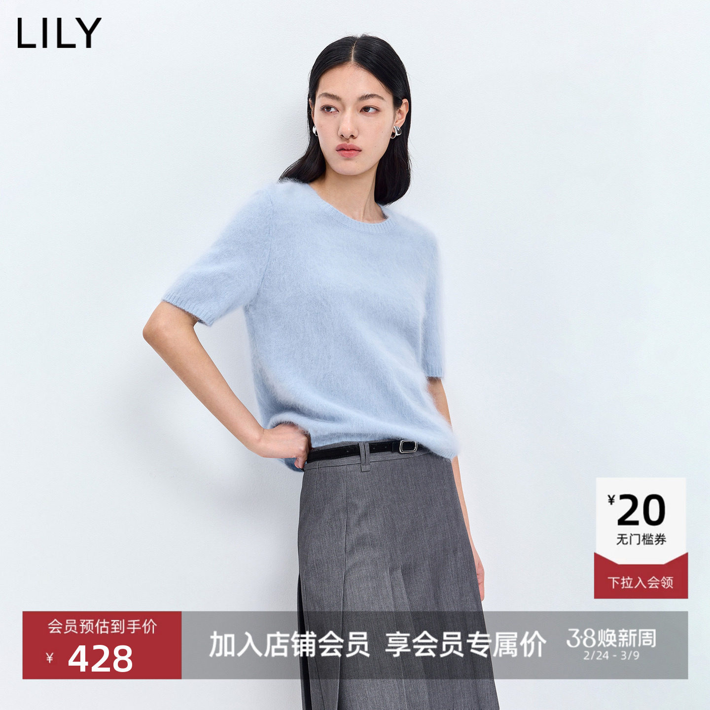 LILY2026春新款羊毛山羊绒混纺绒感圆领套头短袖针织衫毛衣女短款