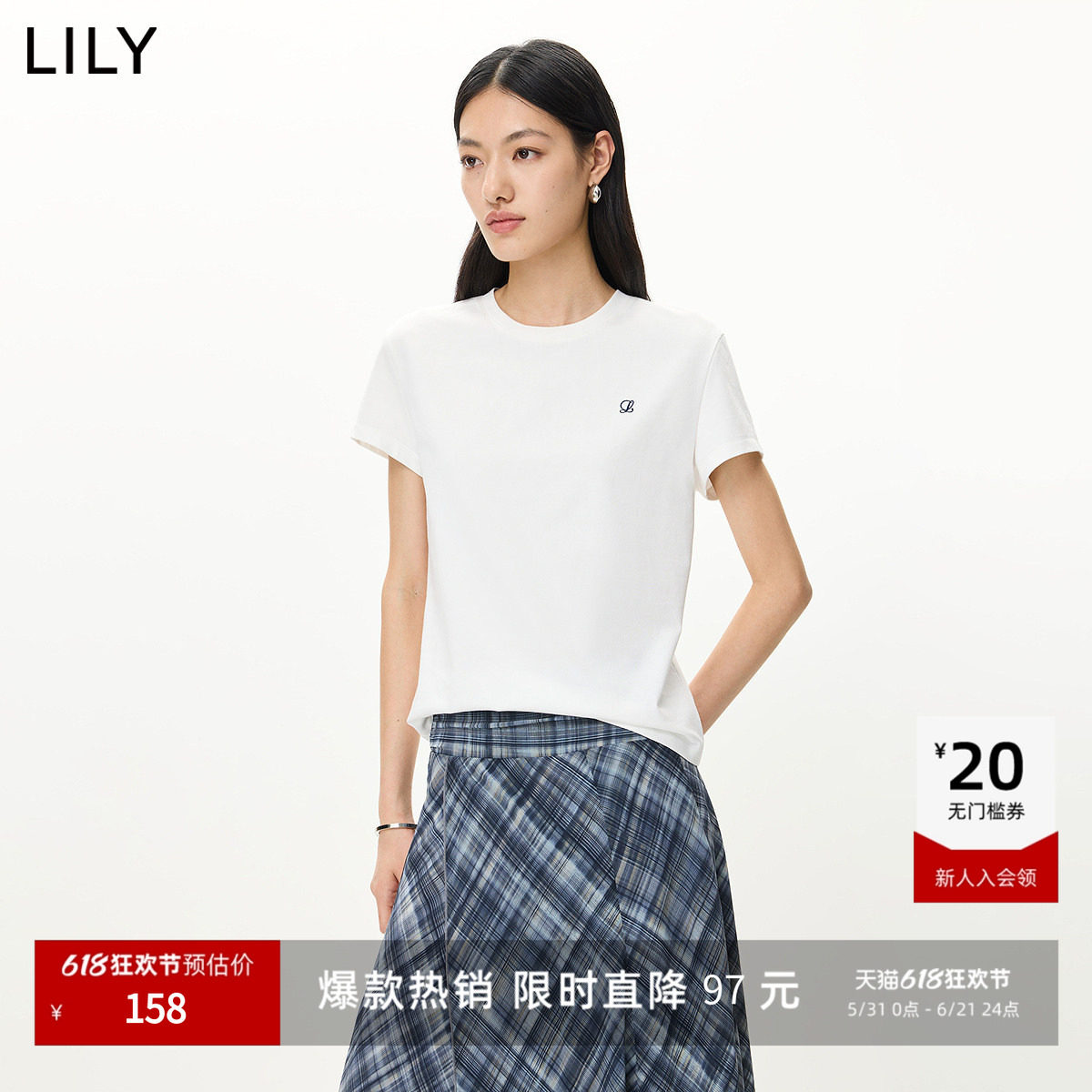 LILY2026夏新款女装简约正肩纯色百搭通勤圆领套头短袖T恤女上衣
