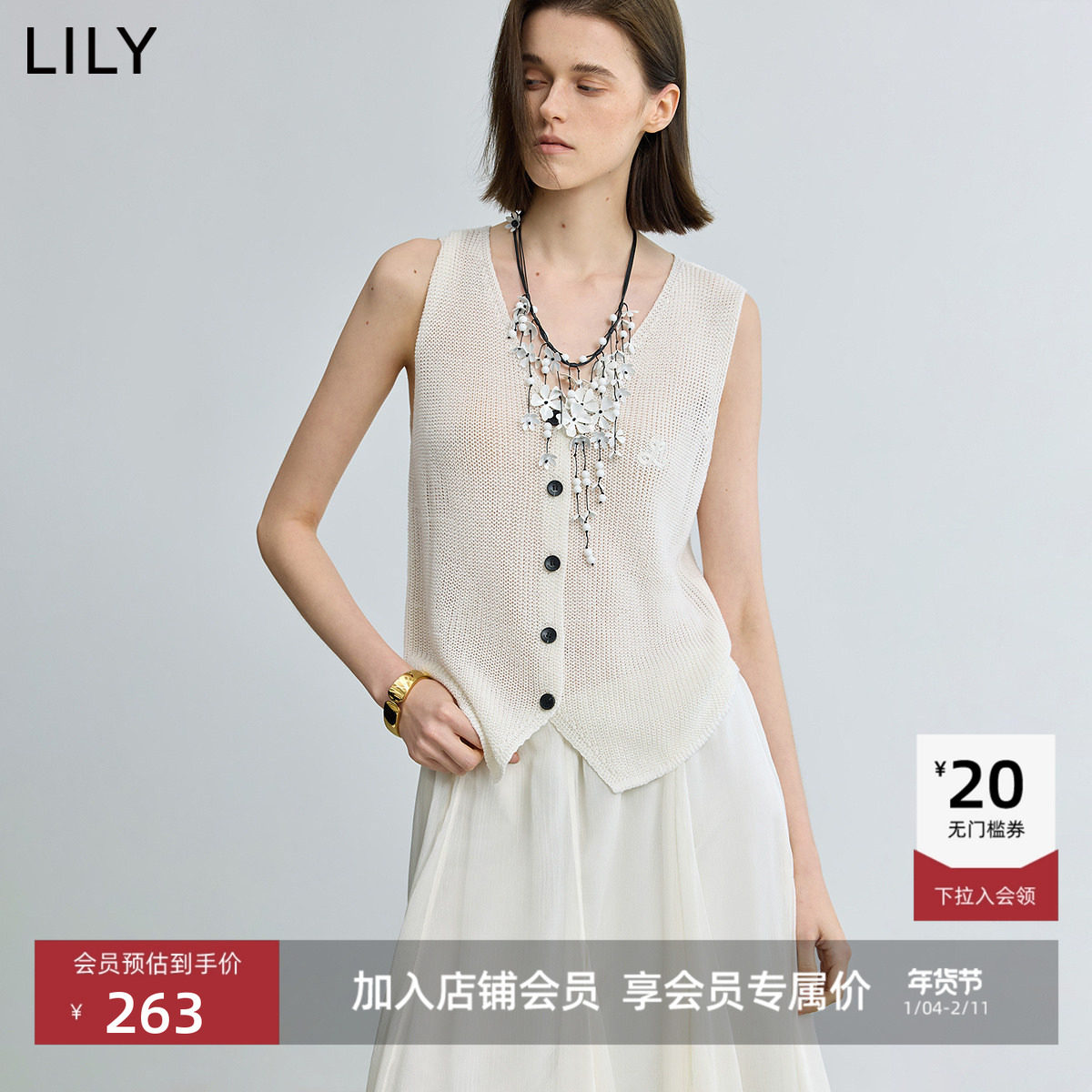 LILY2025新款女装含亚麻法式无袖V领休闲通勤针织开衫马甲背心,女装/女士精品,毛针织衫,淘宝优惠券,粉丝福利购,淘宝优惠卷