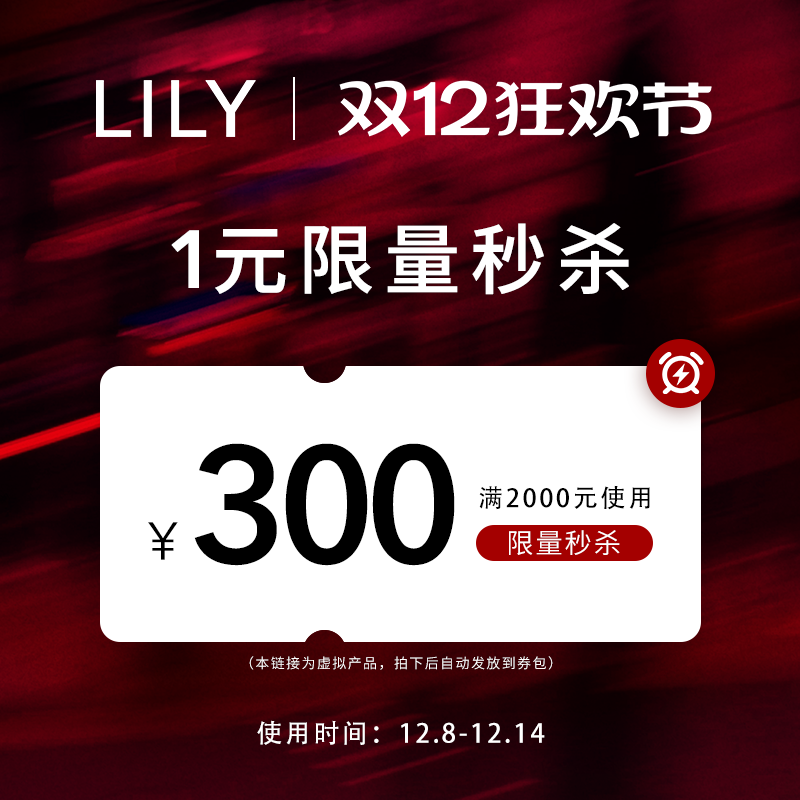 D12秒杀有价券