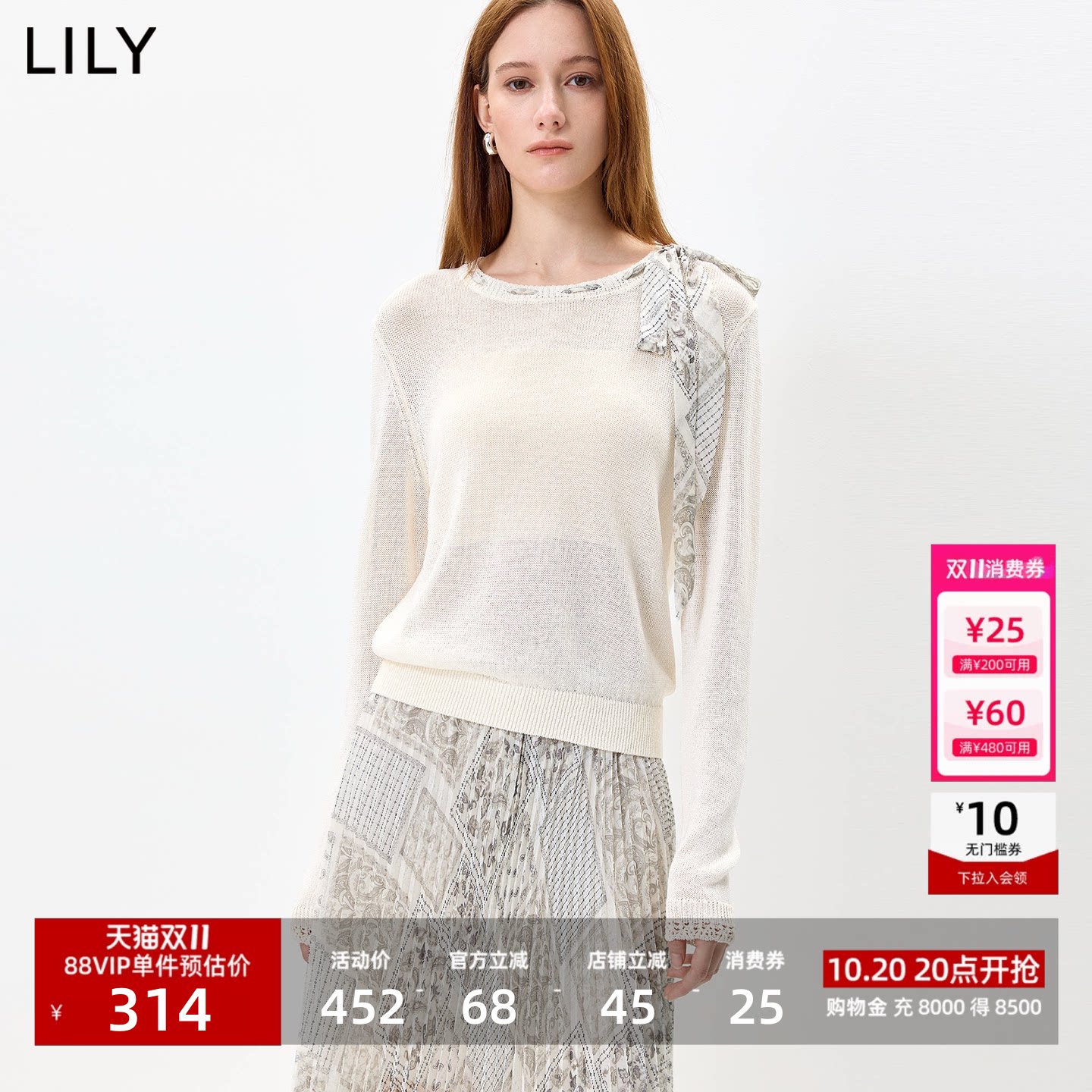 LILY2026秋新款设计感简约丝巾圆领休闲通勤白色长袖套头针织衫女