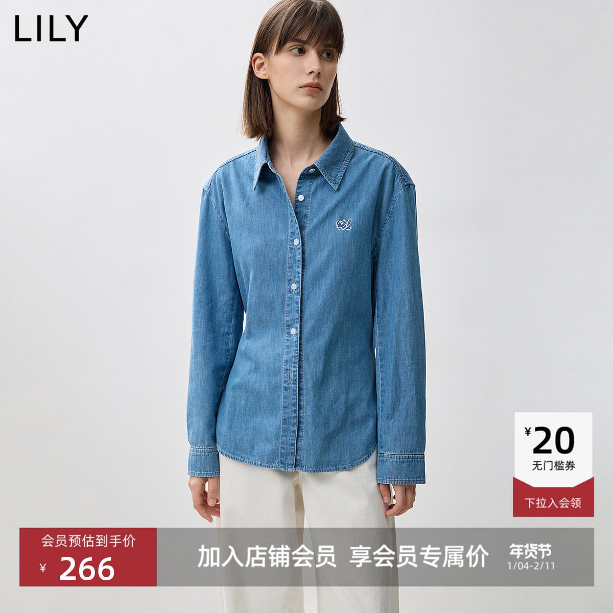 【商场同款】LILY新款含莱赛尔收腰显瘦花卉LOGO牛仔衬衫女,女装/女士精品,衬衫,淘宝优惠券,粉丝福利购,淘宝优惠卷