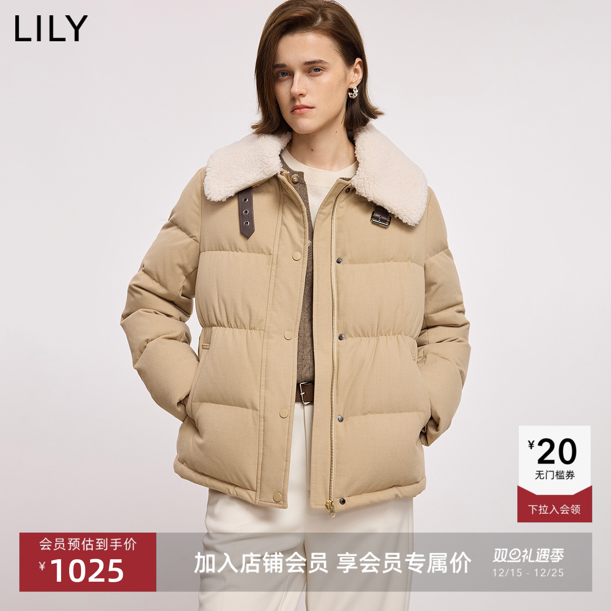 LILY通勤鸭绒百搭毛绒翻领羽绒服