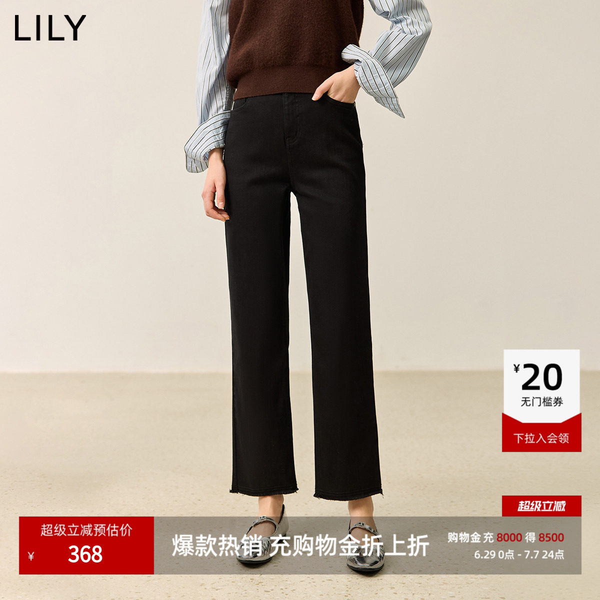 LILY2025冬新款女装经典百搭通勤九分裤小脚黑色牛仔裤加厚直