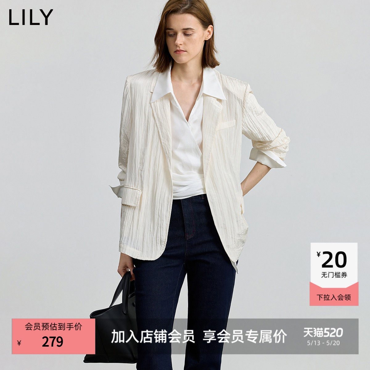 【商场同款】LILY2025新款女装褶皱肌理感驳领宽松休闲西装外