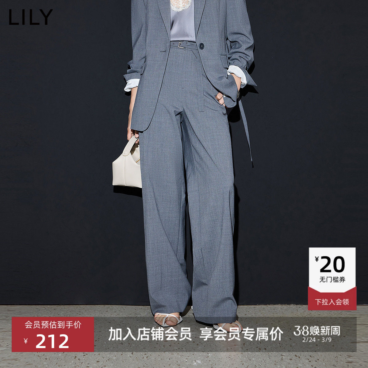 【商场同款】LILY2025新款女装格雷系百搭职业通勤直筒裤西裤