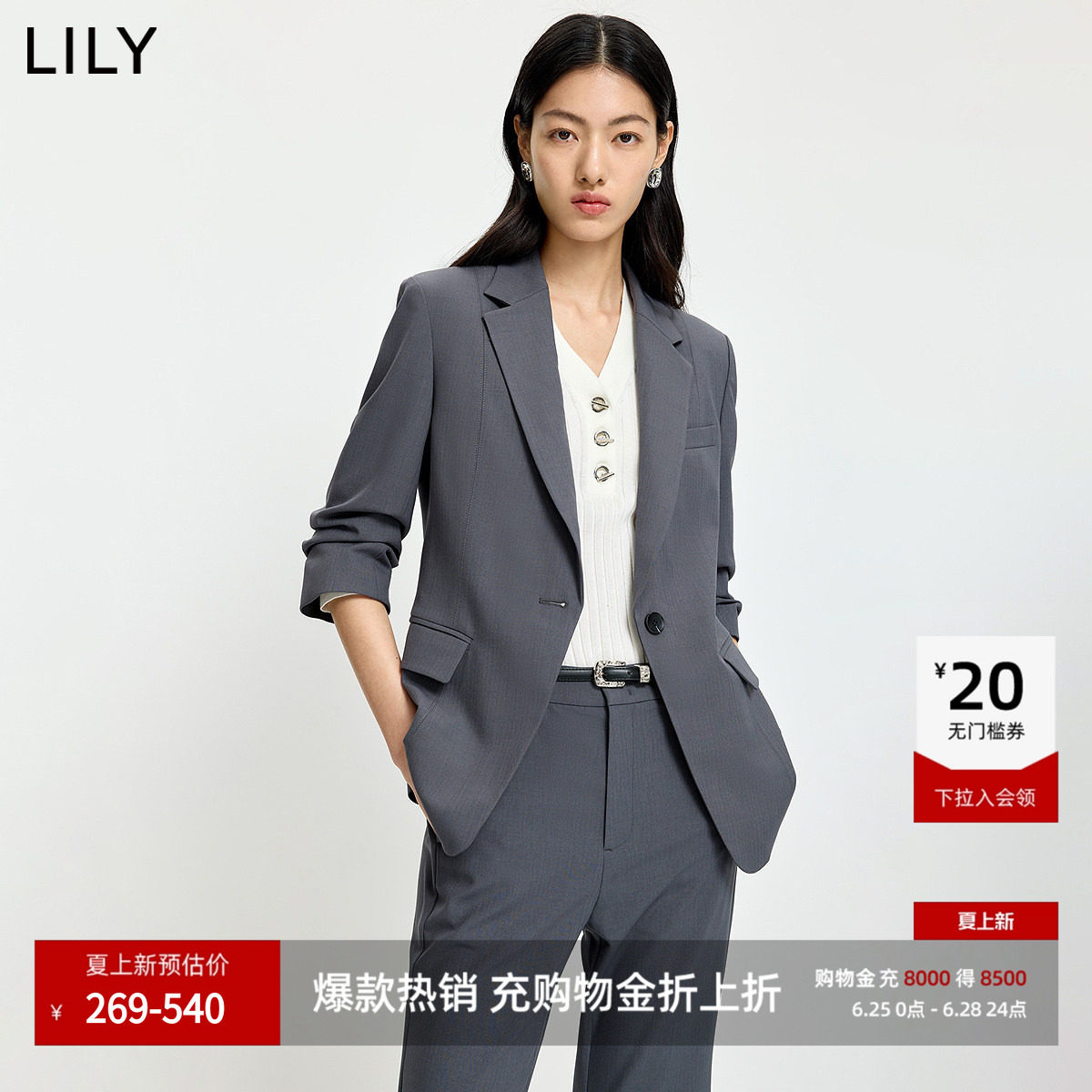 LILY2026夏新款格雷系条纹收腰廓形气质通勤高级感灰色西装外