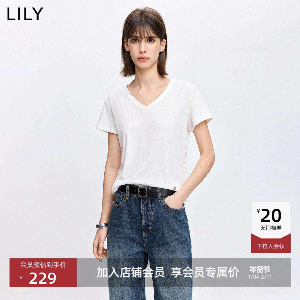 【商场同款】LILY2026春新款莱赛尔羊毛混纺V领收腰白色短袖T恤女