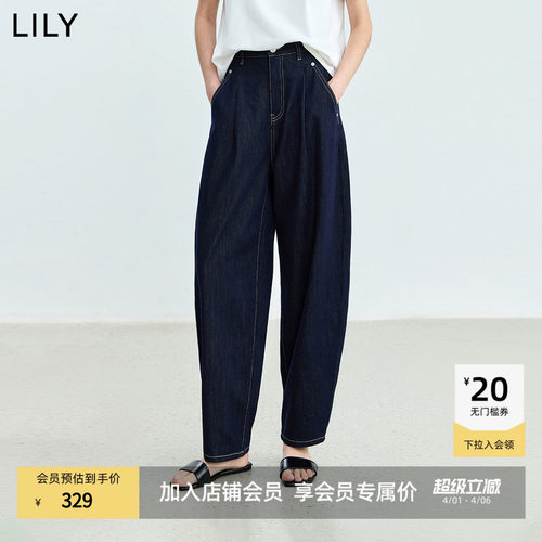LILY莱赛尔高腰显瘦长裤牛仔裤