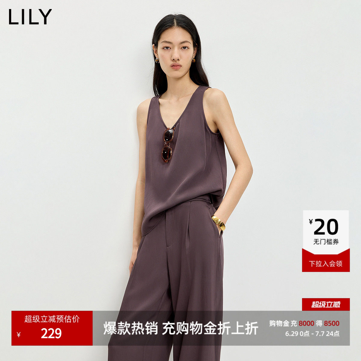 LILY2026夏新款女装含莱赛尔羊毛无袖U领无花果色雪纺衫吊带