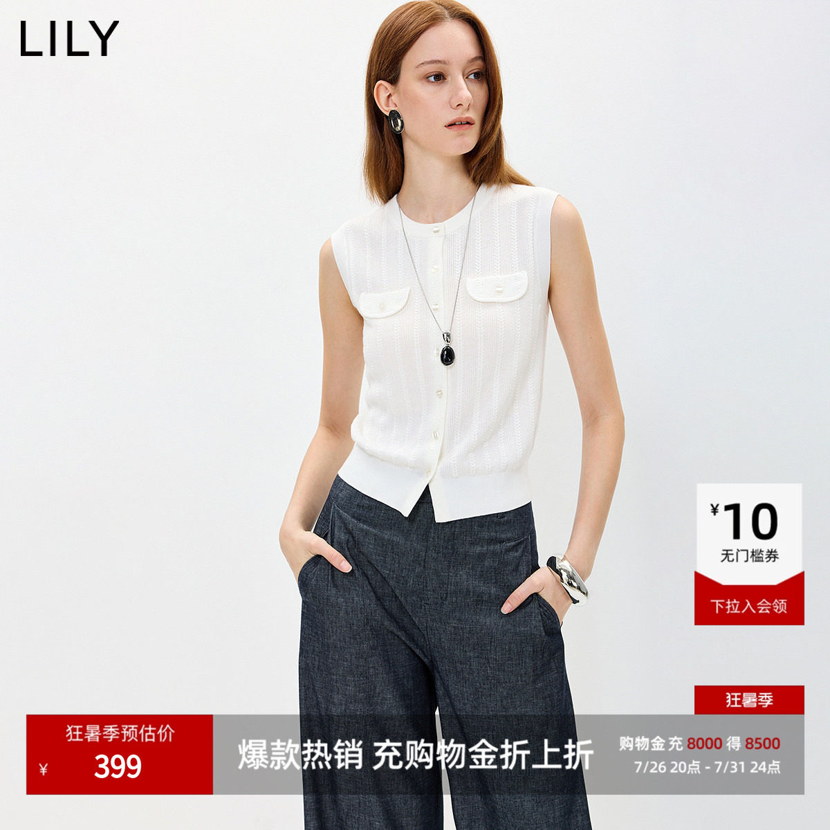 LILY2026秋新款女装小香风宽松直筒通勤无袖圆领针织开衫马甲背心