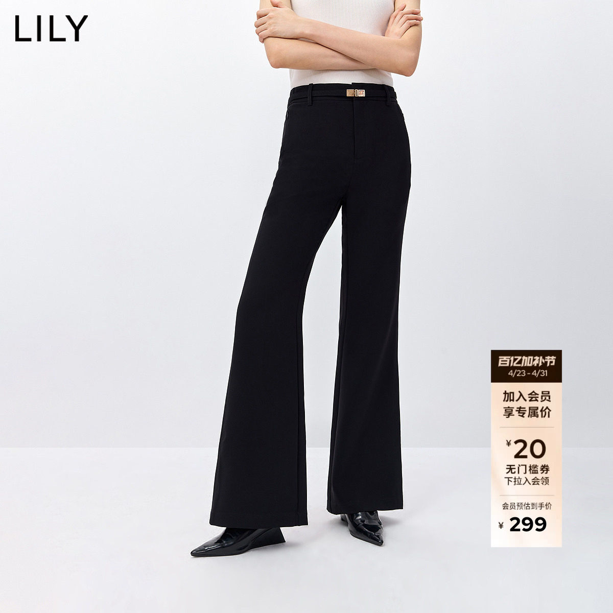 超模裤LILY2026春新款老钱风休闲通勤垂感高腰小个子黑色微喇