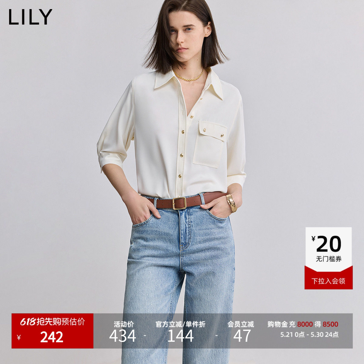 LILY2026夏新款女装简约翻领气质通勤宽松休闲纯色七分袖衬衫
