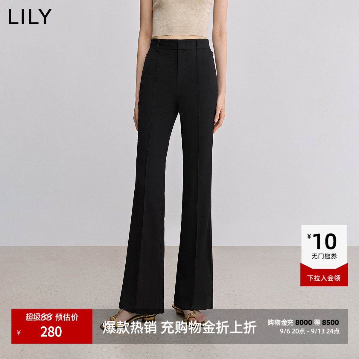 LILY26夏新款女装高腰修身显瘦微喇裤通勤黑色西装裤轻薄休闲长裤