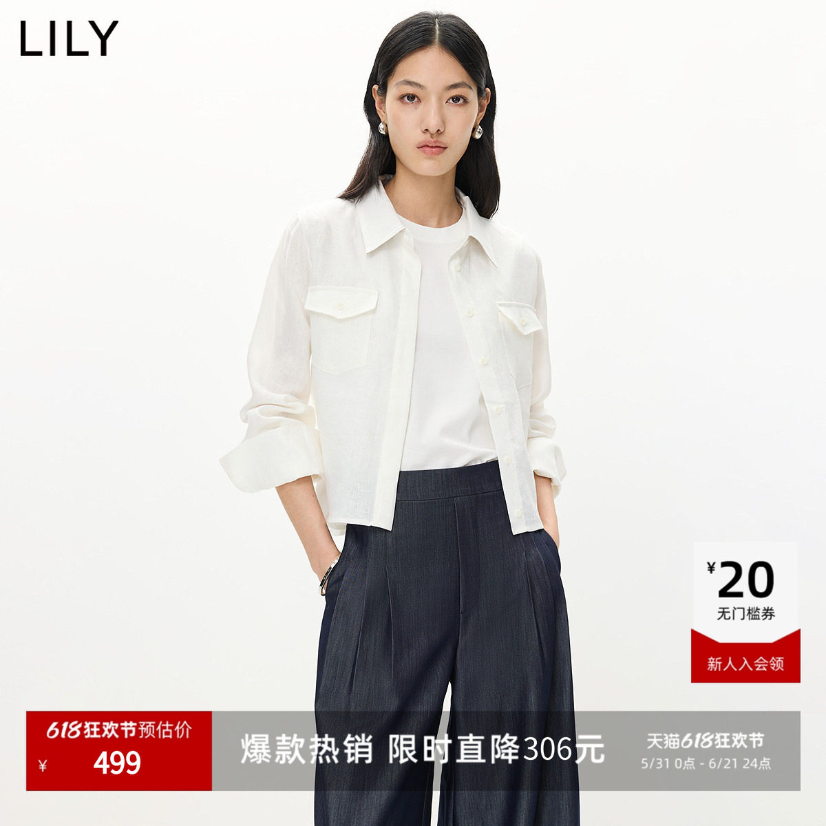 100%亚麻LILY2026夏新款翻领正肩宽松休闲纯色工装衬衫外套短款女