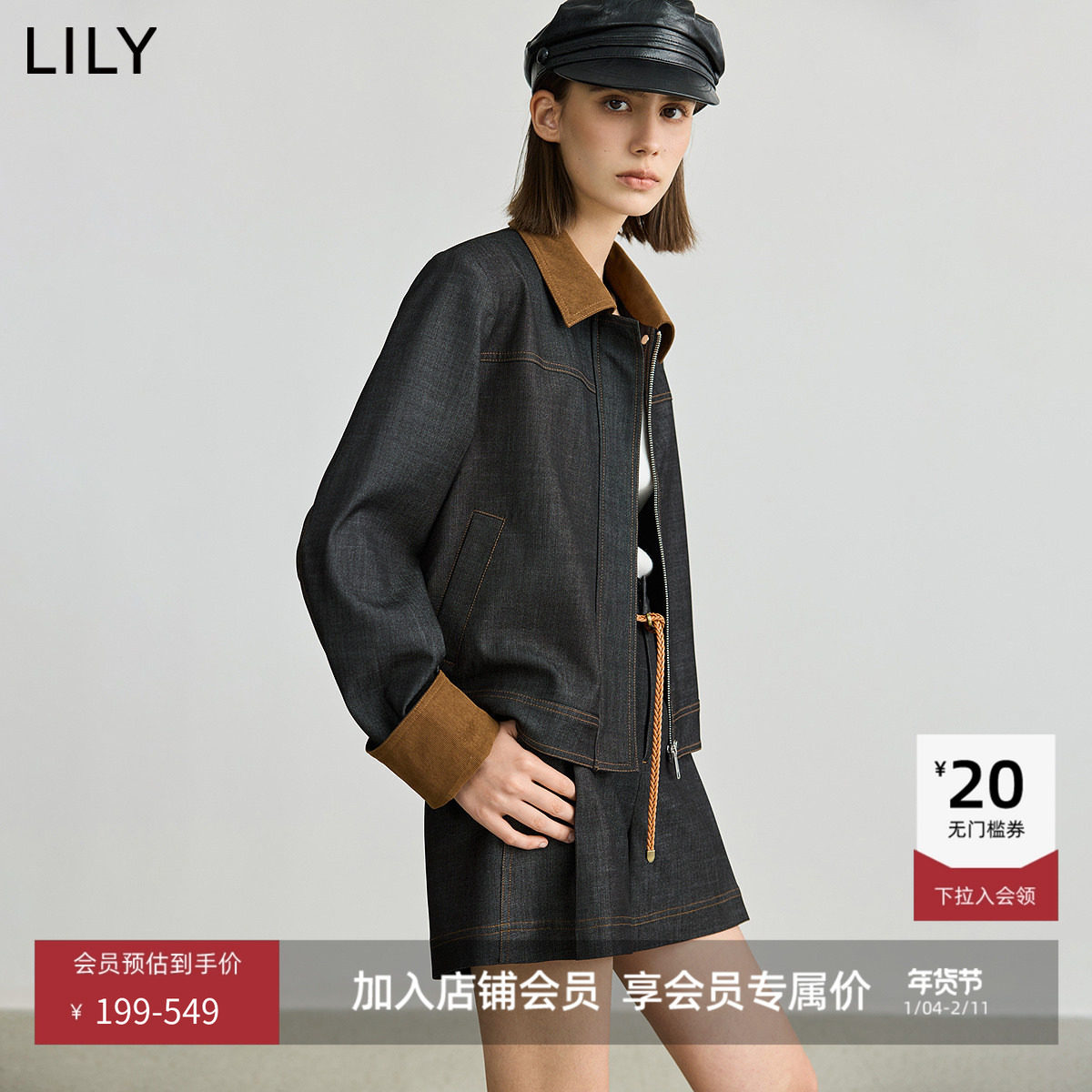LILY外套女2025新款秋灯芯绒翻领拼接上衣宽松休闲百搭仿牛仔夹克