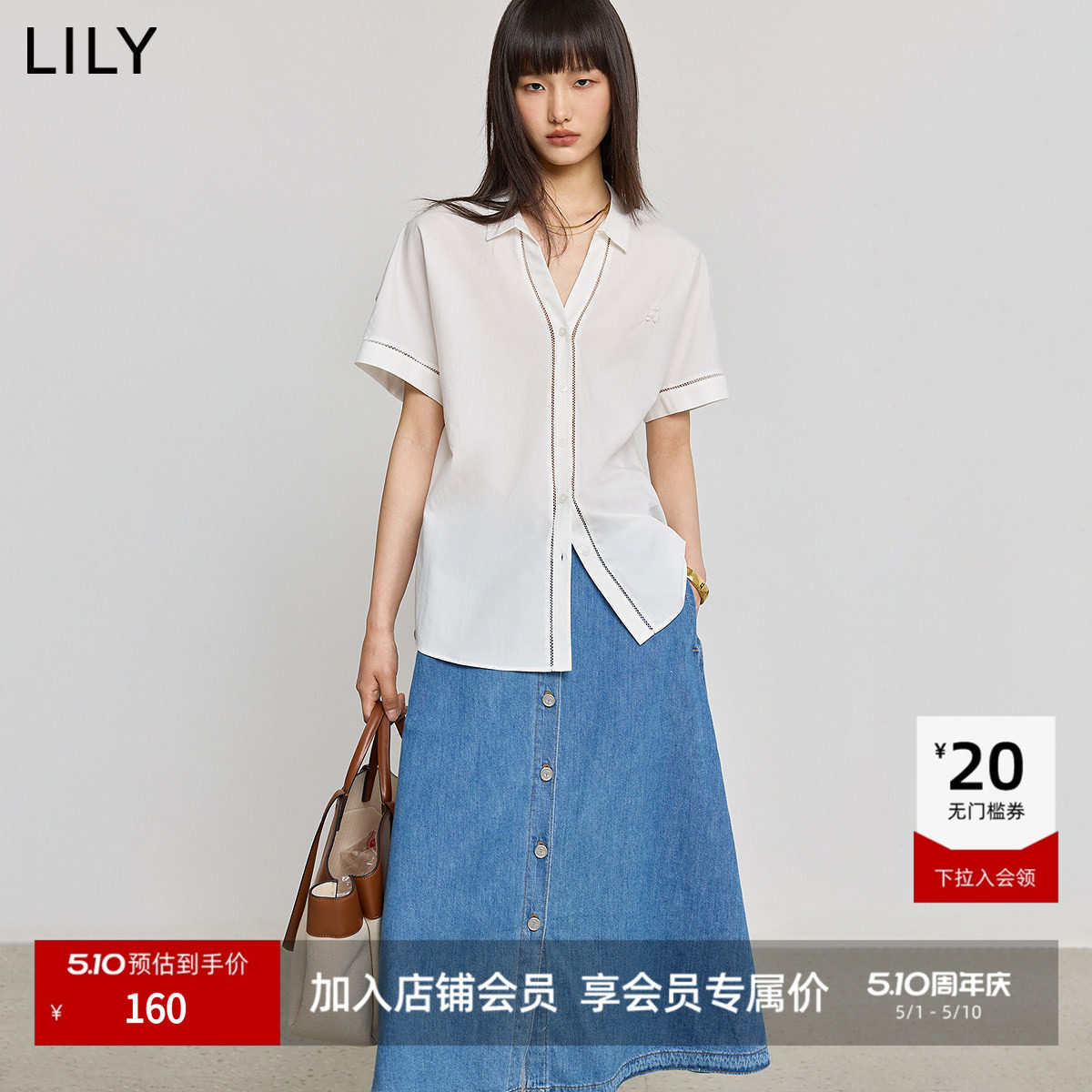 【商场同款】LILY2025新款女装莱赛尔棉简约翻领宽松短袖衬衫