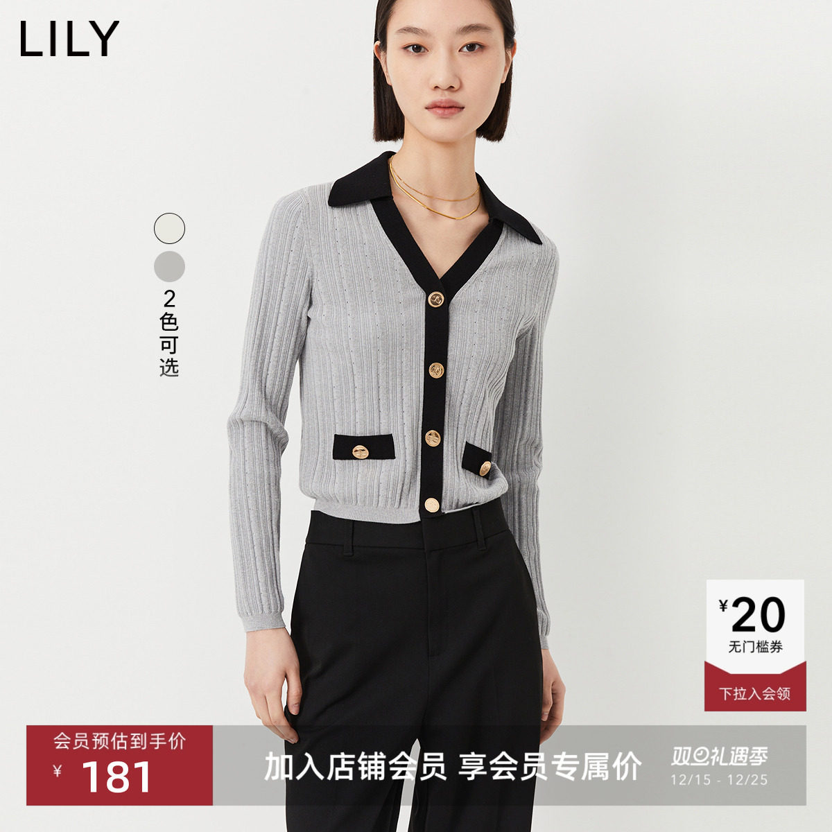 LILY女都市复古POLO修身毛针织衫