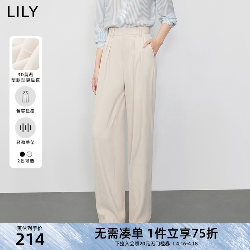 LILY西装式通勤窄版阔腿裤女夏装新款休闲垂顺宽松直筒裤子