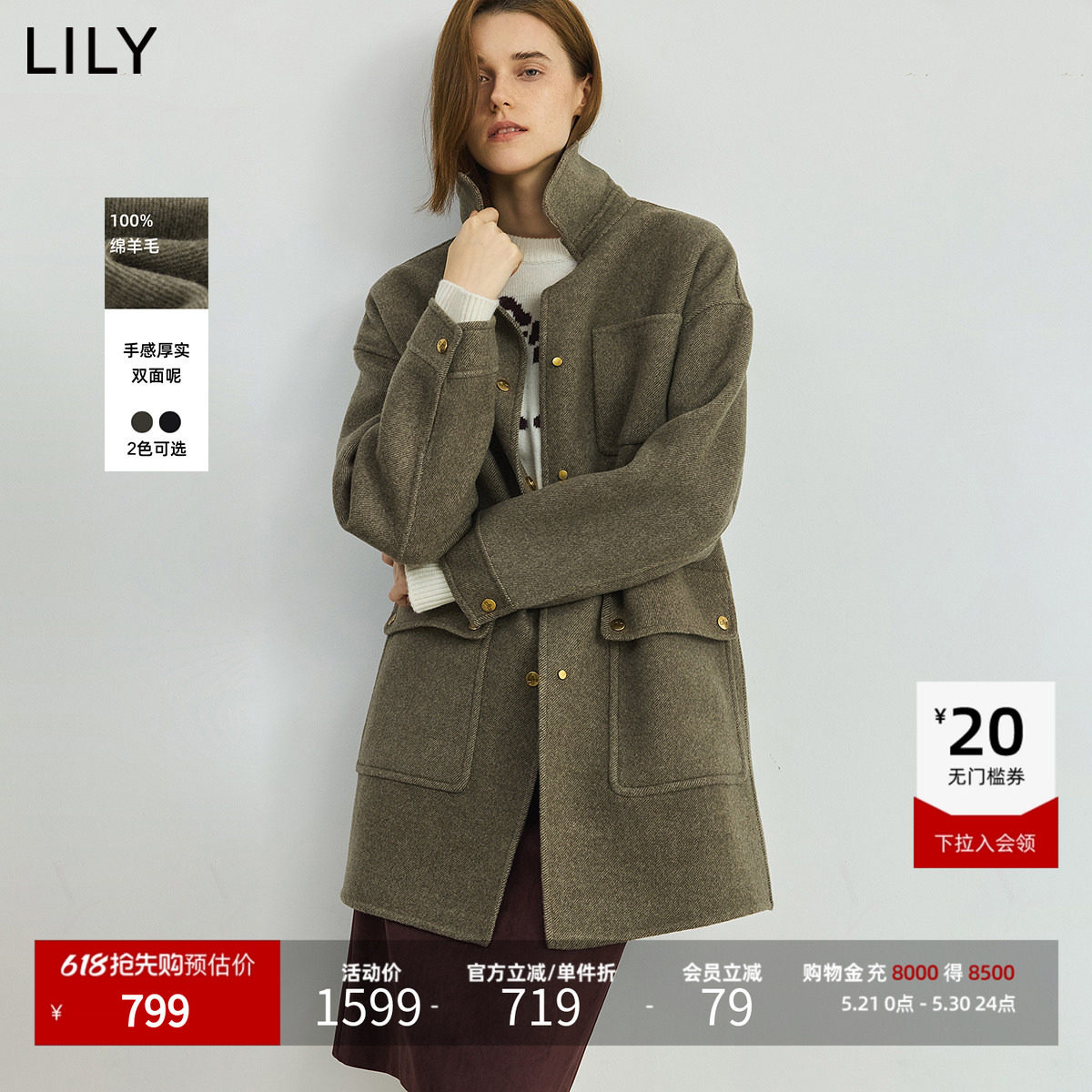 【100%羊毛】商场同款LILY2025新款巴恩风双面呢毛呢大衣