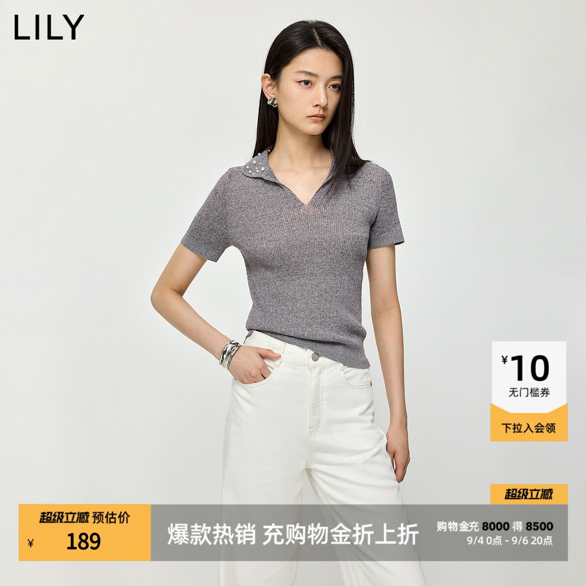 LILY钉珠翻领短袖修身通勤针织衫图片