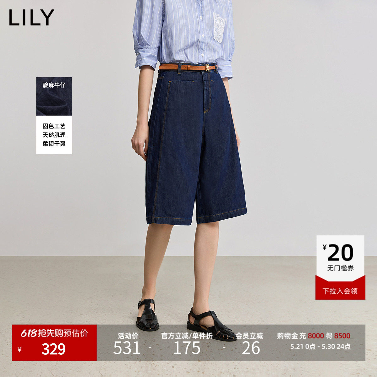 LILY薄款棉麻牛仔短裤女2025新款夏柔软高腰直筒宽松休闲复古