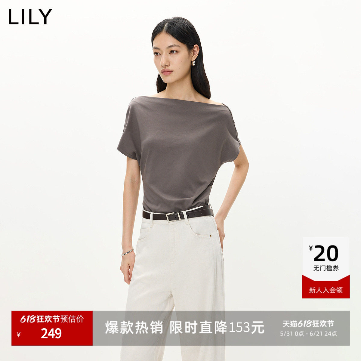 LILY2026夏新款简约一字领不对称设计感休闲通勤纯色蝙蝠袖T恤女