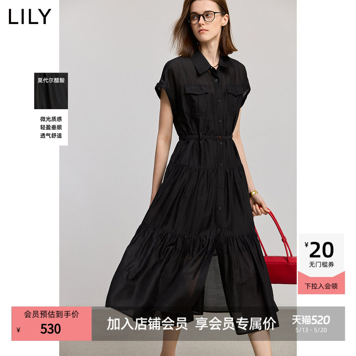博主同款LILY2026小黑裙莫代尔醋酸收腰无袖网纱大摆法式连衣