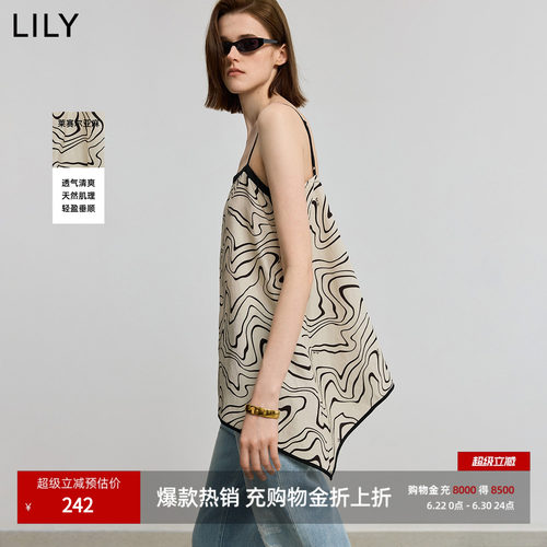 LILY不规则下摆撞色吊带背心