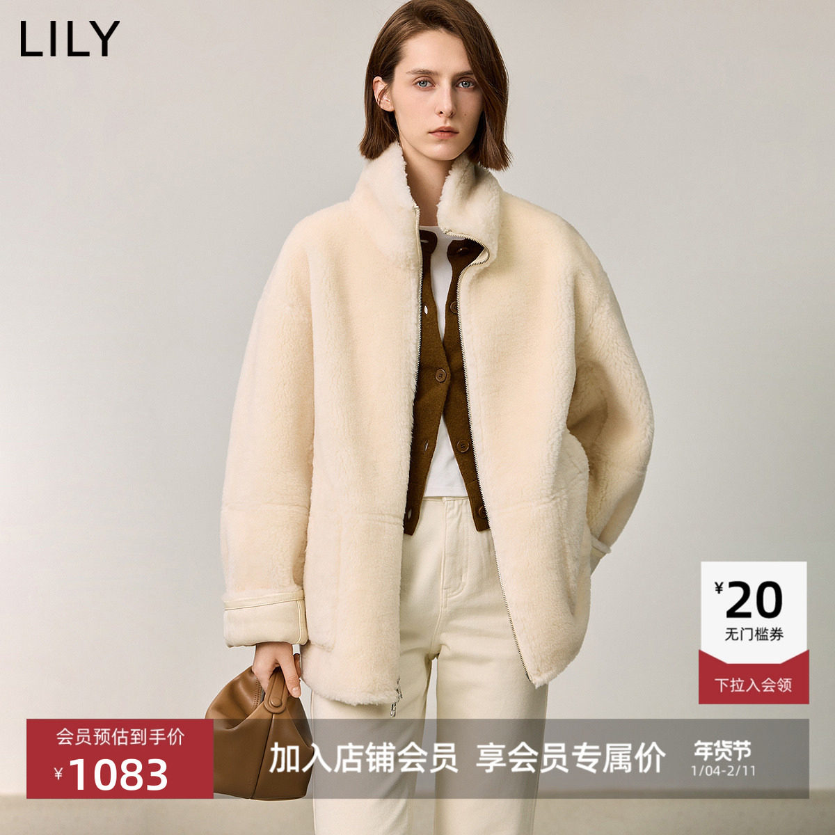 【正反两面穿】商场同款LILY2024冬新款女装休闲绵羊毛外套女短款,女装/女士精品,皮草,淘宝优惠券,粉丝福利购,淘宝优惠卷