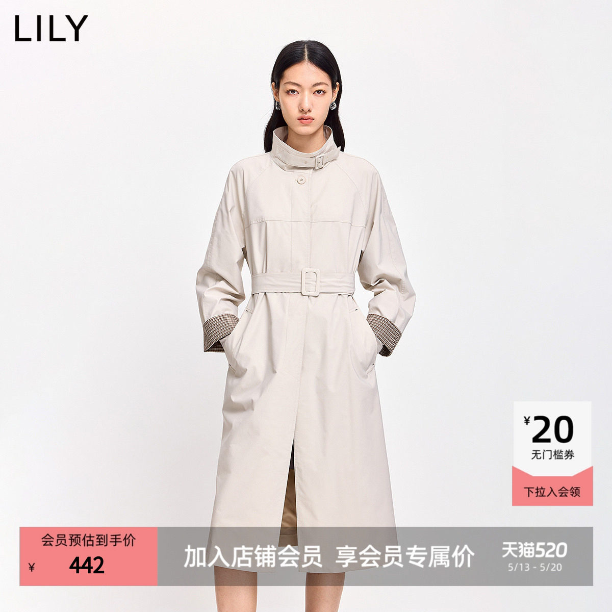 LILY2026春新款女装复古经典小高领腰带收腰宽松休闲通勤风衣外套
