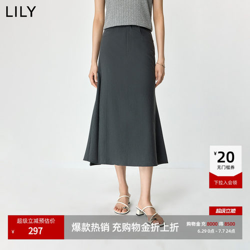 LILY百搭纯色鱼尾格雷通勤半身裙