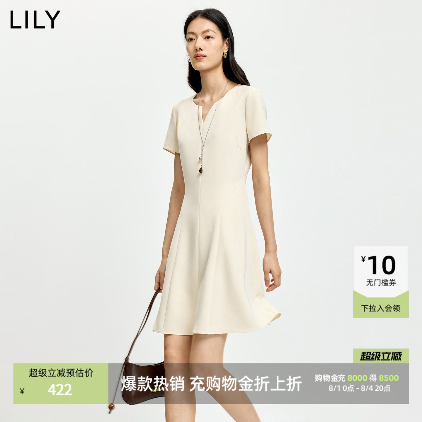 LILY通勤收腰纯色修身圆领连衣裙