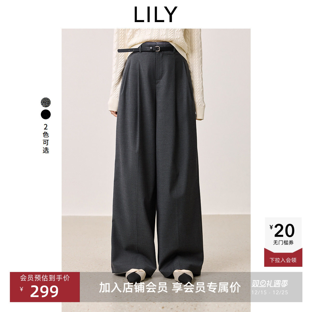 【商场同款】LILY2025新款女装经典宽松休闲百搭直筒裤阔腿裤女