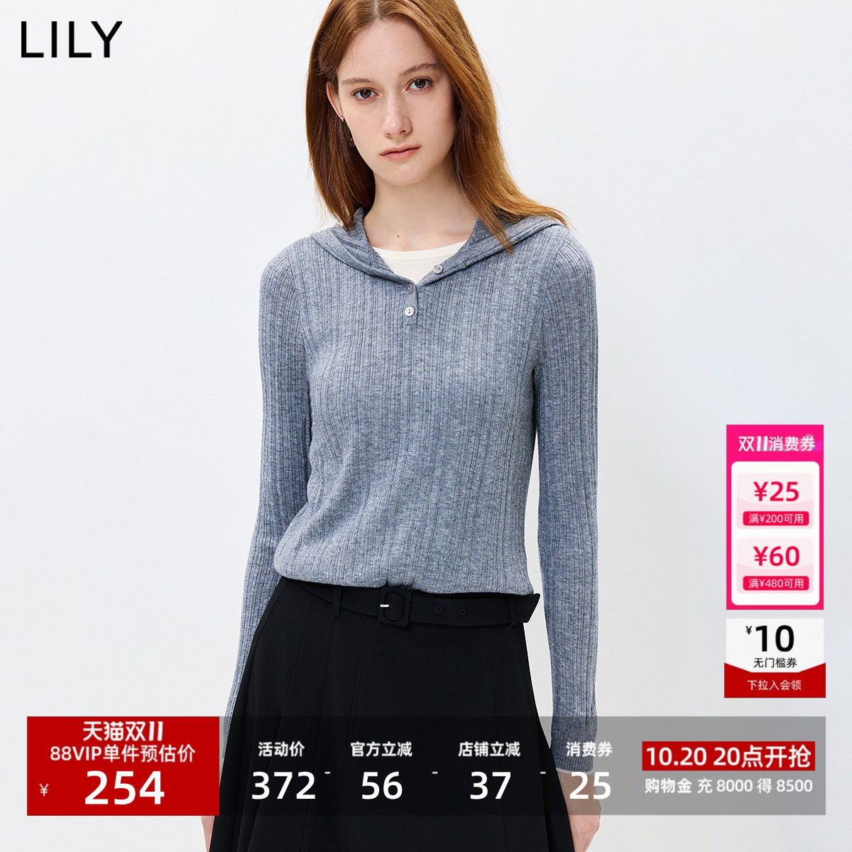 LILY羊毛混纺通勤套头针织衫