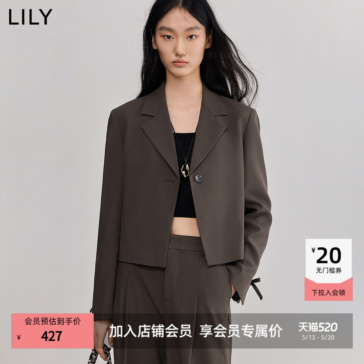 【商场同款】LILY2025新款女装设计感时髦休闲通勤西装外套短