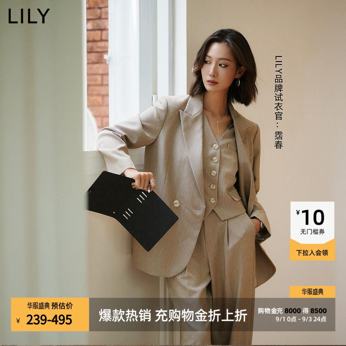 LILY通勤刺绣休闲女装西装外套图片