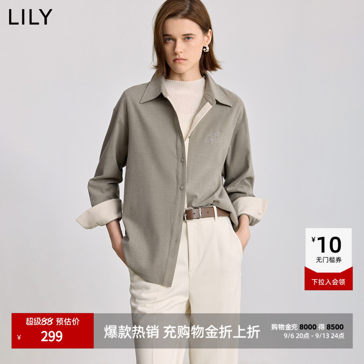 LILY磨毛法兰绒通勤翻领纯色衬衫图片