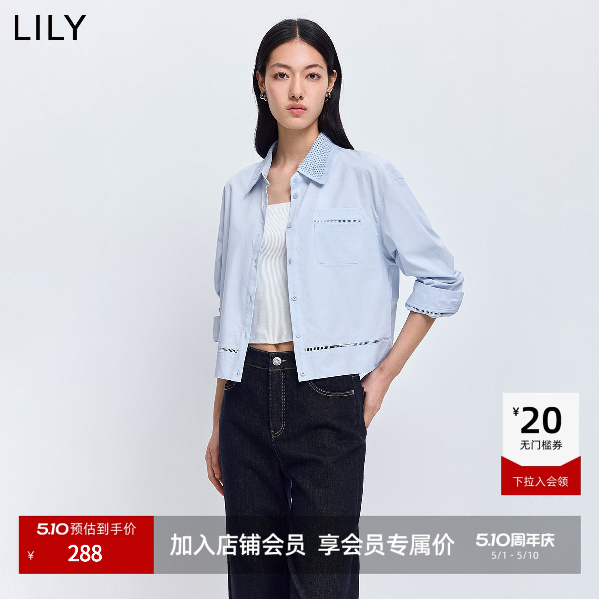LILY2026春新款女装设计感法式针织翻领落肩休闲通勤蓝色衬衫外套