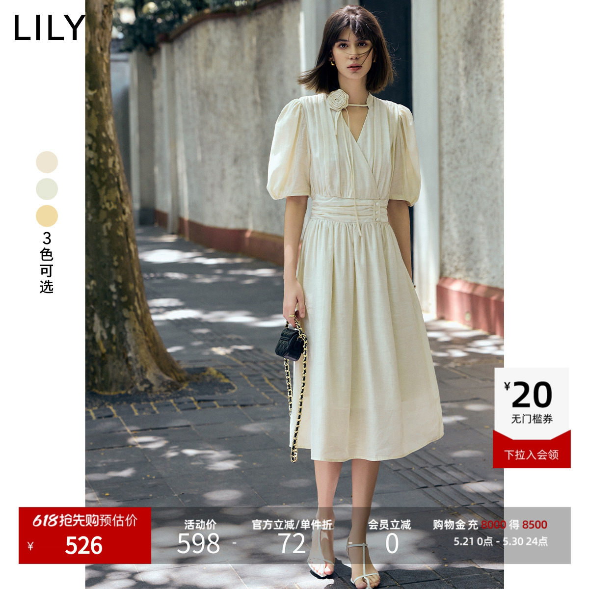 LILY玫瑰连衣裙夏新款醋酸含亚麻复古V领泡泡袖法式收腰长裙