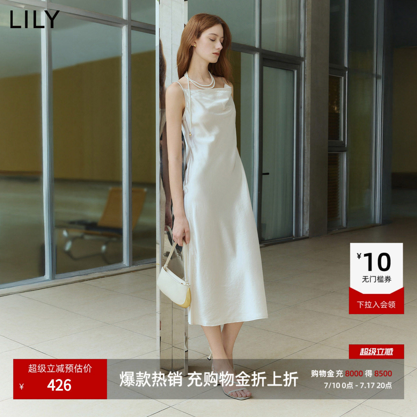 100%醋酸LILY2026春新款女装微光法式荡领斜裁气质通勤吊带连衣裙