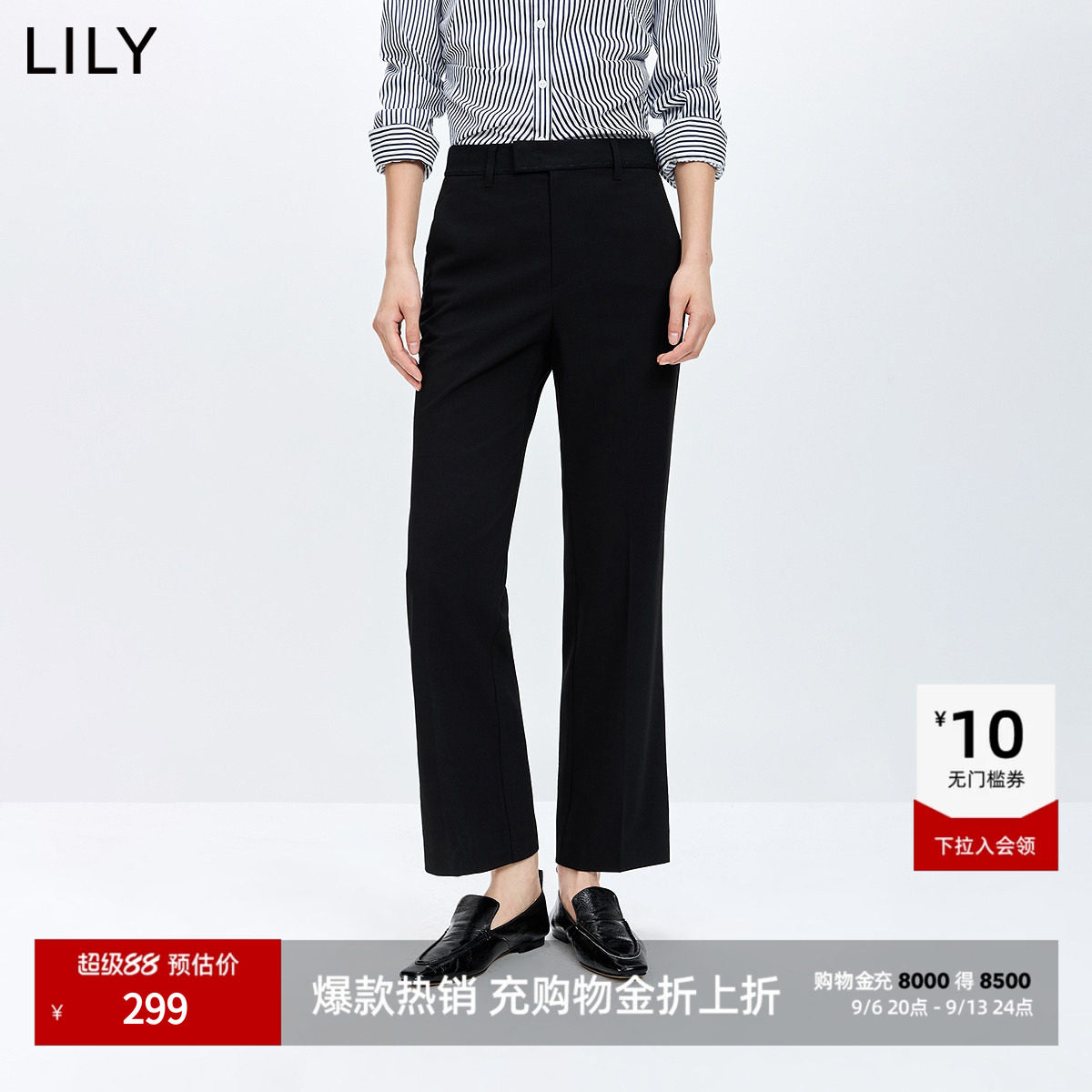 LILY2026秋新款复古老钱风休闲职场通勤纯色九分小脚锥形裤西裤女