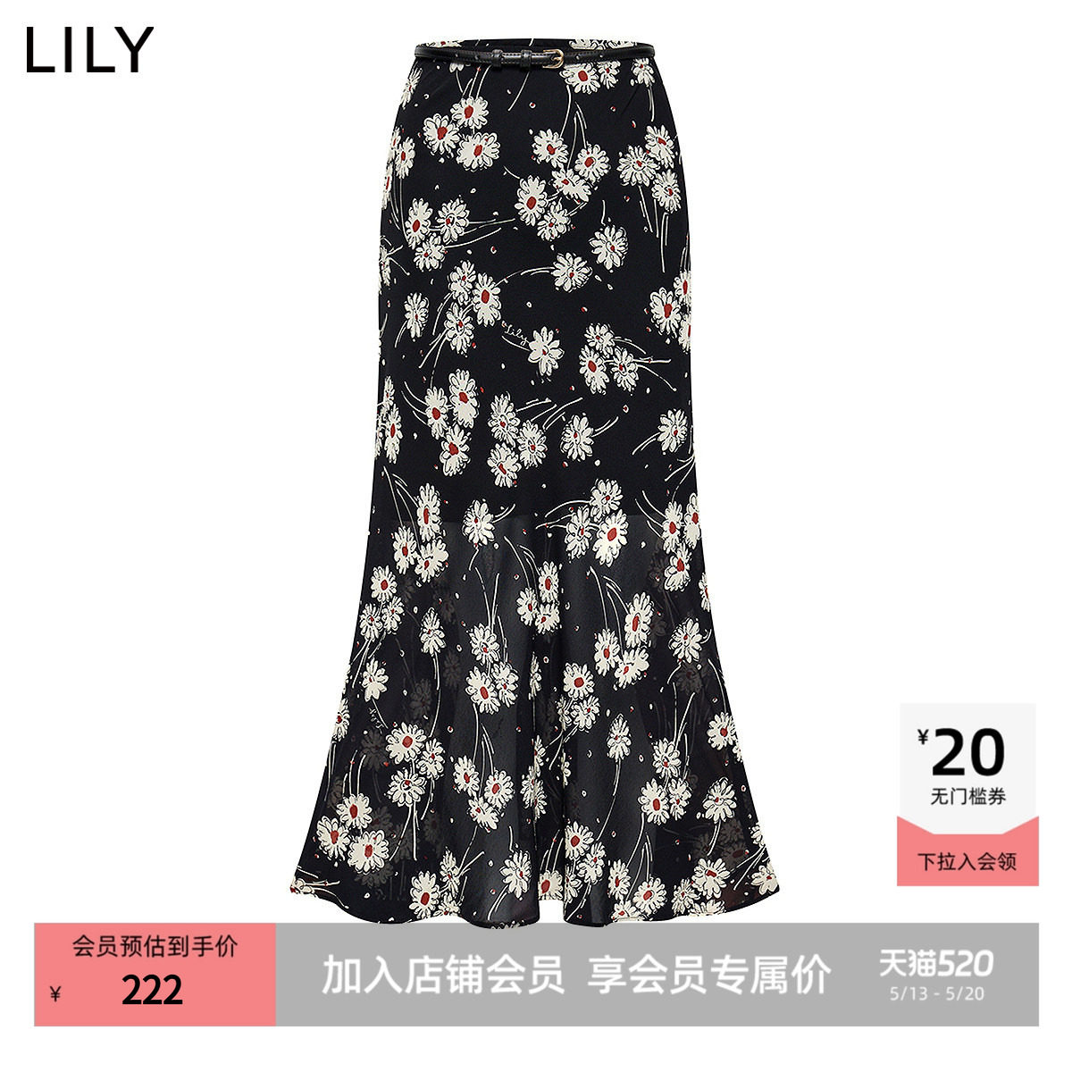 【商场同款】LILY2025夏新款法式复古碎花垂感休闲直筒裙半身