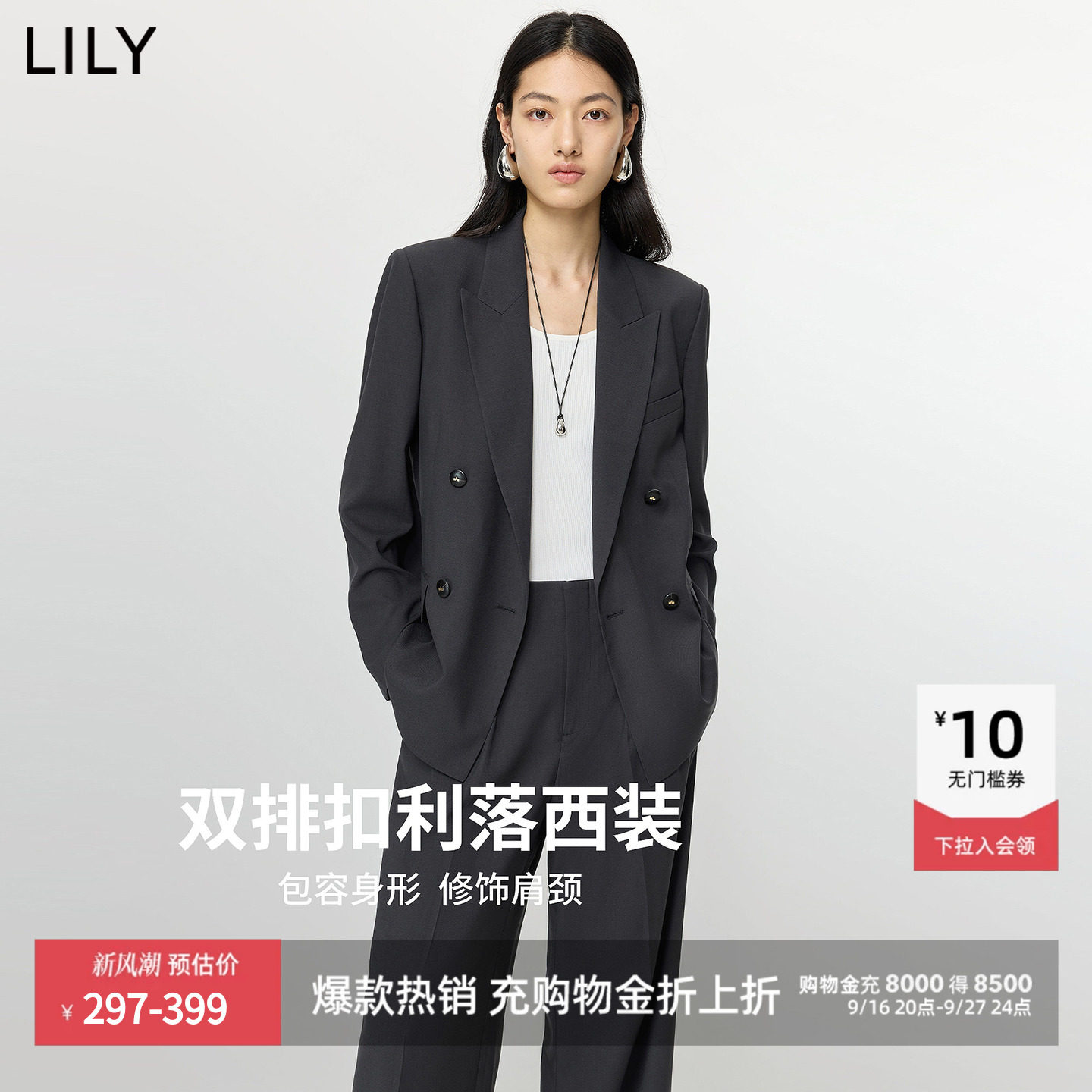 LILY通勤双排扣格雷系西装外套										
