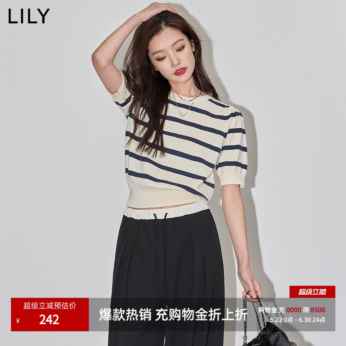 LILY2026夏新款复古条纹休闲通勤气质泡泡袖修身短款针织衫女毛衣