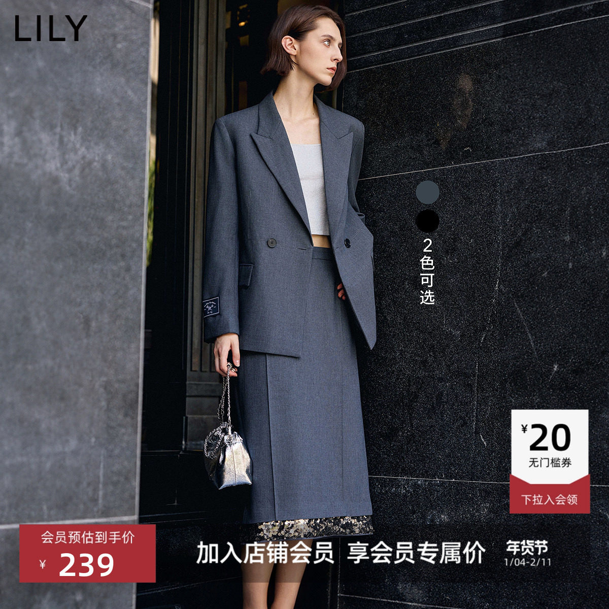 LILY新款女装优雅含绵羊毛重工亮片下摆直筒微A百搭半身裙,女装/女士精品,半身裙,淘宝优惠券,粉丝福利购,淘宝优惠卷